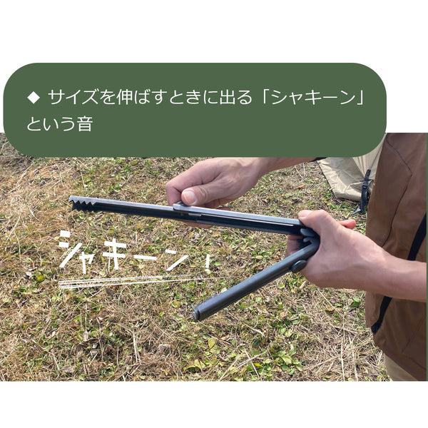 野良道具製作所 野良ばさみ 火ばさみ （ 選べるケースセット ）