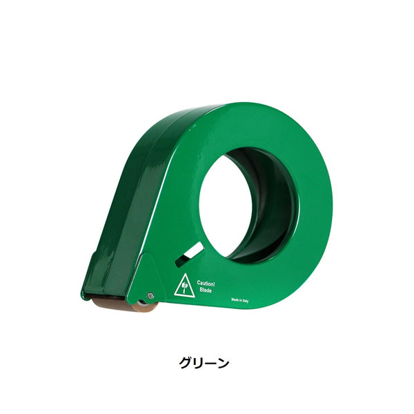 DETAIL ( ディテール ) Hand Tape Dispenser D1/50mm ハンド テープ ディスペンサー | プロ品質のデザインテープディスペンサー | テープ台 | テープカッター | 実用性 | カラフル | ヴィヴィッド | カラーリング | 3741 | 文具 | でぃてーる