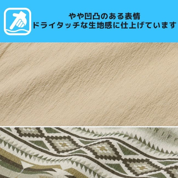 KRIFF MAYER ( クリフメイヤー ) 冷感ドアテコクロップドパンツ | MENS | 2545109 | メンズ | 7分丈パンツ | 夏 | 涼しい | 接触冷感 | 七分丈 | ドライタッチ | ルームウェア | リラックス | アウトドア | キャンプ | レジャー | くりふめいやー