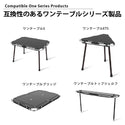 KZM OUTDOOR ( カズミアウトドア ) ワンテーブルワイドEVAキャリーバッグ | カズミ | アウトドア | キャンプ | バッグ | EVA素材 | テーブル | 保護 | 守る | かずみ | K24T3U16