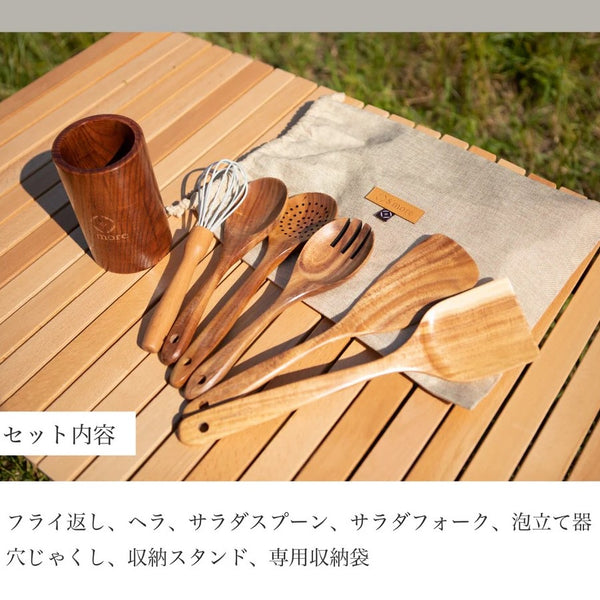 S`more ( スモア ) Kithen tools 7set キッチンツール7点セット 木製 | フライ返し | ヘラ | スプーン | フォーク | カトラリー | 穴じゃくし | 泡立て器 | 収納スタンド | すもあ | アウトドア | キャンプ | キッチン用品 | プレゼント | ギフト