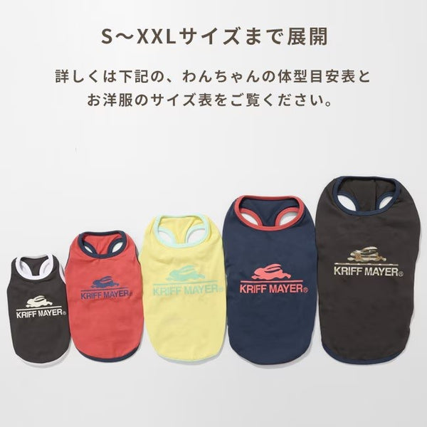 KRIFF MAYER ( クリフメイヤー ) フライングラビットT | DOG | D2546308 | ペット用品 | ペアルック | ノースリーブ | ドッグウェア | 犬 | 伸縮性 | お揃い | 袖なし | 散歩 | オシャレ | くりふめいやー