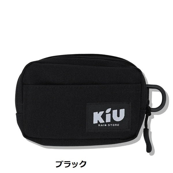 KiU ( キウ ) ウォーターリペレントポーチ M k292 | ポーチ | 撥水 | 防水 | Dカン付 | キーカラビナ付 | ポリエステル100％ | マルチポーチ | バッグインバッグ
