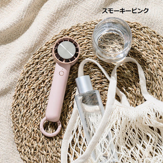 Life on Products ( ライフオンプロダクツ ) ペルチェ冷却機能ハンディファン カラビナ付 LCAF004 | 冷却プレート | 熱中症対策 | 暑さ対策 | アウトドア | レジャー | 祭り | キャンプ | フェス | ハンディファン | 持ち運び | シンプル | 可愛い