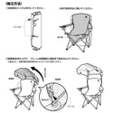 CAPTAIN STAG ( キャプテンスタッグ ) 棚モック付バイザーチェア | アウトドア | チェア | サンシェード 屋根付き | ダブルドリンクホルダー付き | ブラック | CS＋ | UC-1711 | キャプスタ | レジャー | キャンプ | シングルチェア | 椅子 | いす