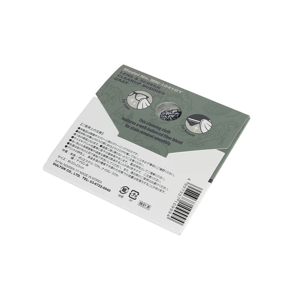 DULTON ( ダルトン ) LENS & SCREEN CLEANUP BUDDIES レンズ ＆ スクリーン クリーンナップ バディーズ | 眼鏡拭き | マイクロファイバークロス | メガネクロス | 可愛い | 大判 | プレゼント | ギフト | 厚手 | MN-1041 | だるとん