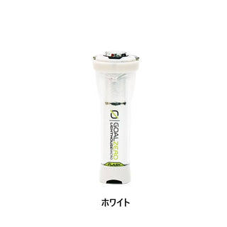 【お一人様各色1点まで】GOAL ZERO ( ゴールゼロ ) ライトハウス マイクロ フラッシュ Lighthouse Micro Flash LEDランタン コンパクトランタン キャンプ アウトドア USB充電 ソーラー充電 150ルーメン 防災 ライト 懐中電灯 日本限定カラー ホワイト オレンジ 32005WHT 32005OR