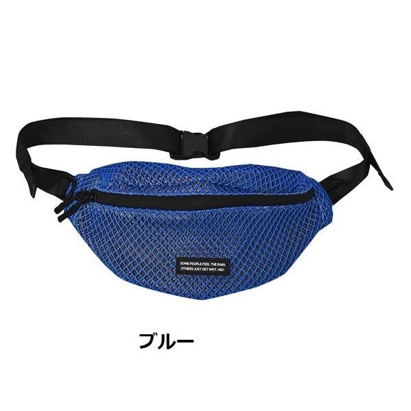 KiU ( キウ ) ダブルメッシュボディバッグ K453 | バッグ | バイカラー | メッシュ | 軽い | コンパクト | ボディバッグ | フェス | アウトドア | キャンプ | お出かけ | トレンド | ポリエステル100% | きう