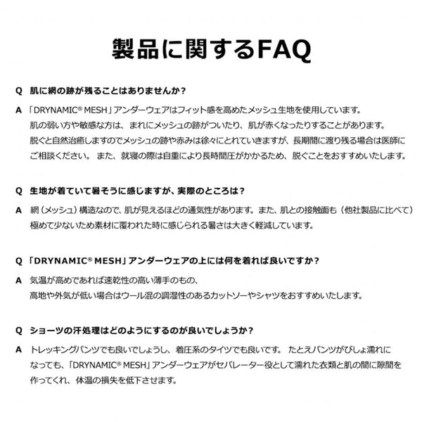 【 SALE 】 MILLET ( ミレー ) レディース アウトドア インナーウェア ドライナミック メッシュ ショーツ | MIV01280 | 0247 | ブラック | アンダーウェア | スポーツ | レジャー | キャンプ | アウトドア