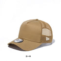 NEW ERA ( ニューエラ ) 9FORTY A-Frame トラッカー ベーシック | 帽子 | キャップ | 日よけ | シンプル | メッシュ | 涼しい | ユニセックス | 無地 | 定番 | サイズ調整 | スナップバック | にゅーえら