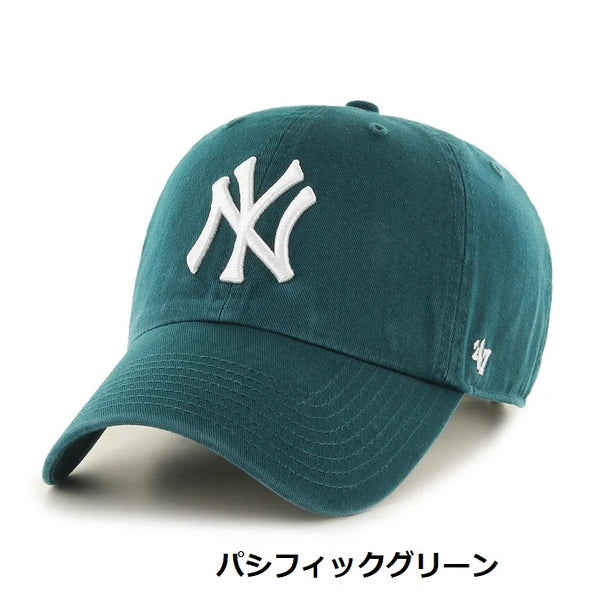 ’47 ( フォーティーセブン ) ’47 クリーンナップ ニューヨーク ・ ヤンキース | 帽子 | キャップ | 日よけ | シンプル | ロゴ | アウトドア | レジャー | お出かけ | キャンプ | ラグーンブルー | ピンク | パシフィックグリーン | アイリス | モス
