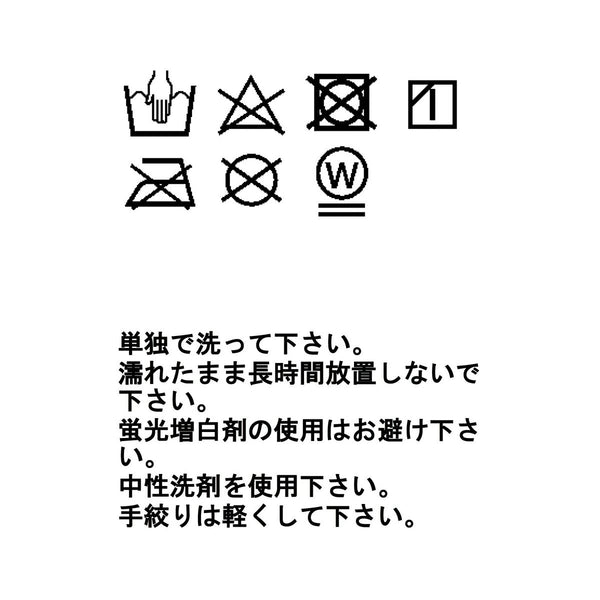 MILLET ( ミレー ) 【 ユニセックス 】 ウール インナーグローブ II | 防寒 | 手袋 | アウトドア | タッチパネル対応 | ウール100% | 滑り止め | お出かけ | レジャー | 冬 | 暖かい | MIV01922-N6561 | みれー