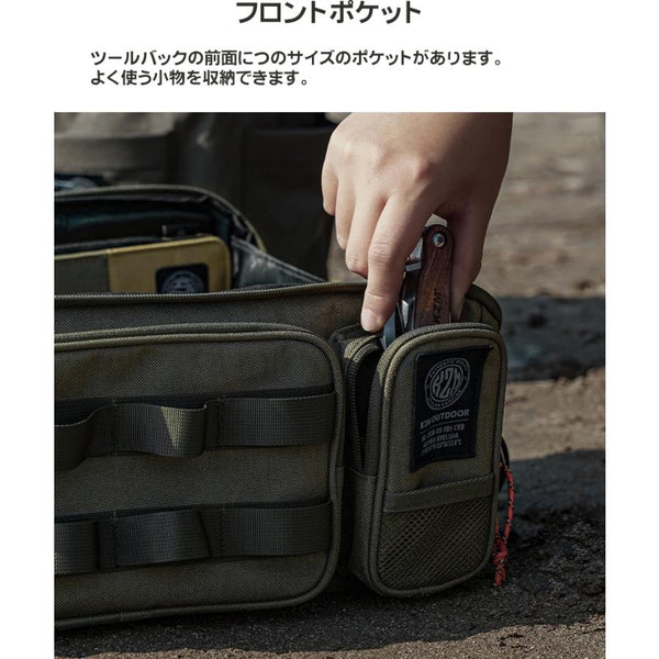 KZM OUTDOOR（ カズミ アウトドア ）フィールドマルチジャイアントツールバッグ ツールバッグ マルチ 旅行 キャンプ用品 HD600D 内部空間分離 2タイプ 持ち手アウトドアポーチ 収納ケース 収納バッグ 小物入れ マルチ収納 おしゃれ  K23T3B03