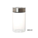 DULTON ( ダルトン ) CYLINDER JAR WITH PRESS LID シリンダー ジャー ウィズ プレス リッド S | M | L | 耐熱ガラス | 保存 | 保存瓶 | キッチン | 保管 | オシャレ | 洗練 | シンプル | K915-1286 | だるとん