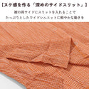 KRIFF MAYER ( クリフメイヤー ) スズシゲワイドシアーシャツ | LADYS | W2557205 | レディース | 半袖 | 体型カバー | 綿100% | ドルマンシャツ | オシャレ | カジュアル | 大人 | 日差し対策 | 冷房対策 | くりふめいやー