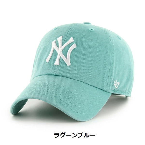 '47 ( フォーティーセブン ) '47 クリーンナップ ニューヨーク・ヤンキース | 帽子 | キャップ | 日よけ | シンプル | オシャレ | ウォッシュド加工 | サイズ調整 | アウトドア | キャンプ | ふぉーてぃーせぶん
