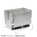 【 SALE 】 belmont ( ベルモント ) BM-226 TOKOBI チムニースクリーン | アウトドア | キャンプ | 煙突効果 | ケース付き | 焚き火 | TOKOBI | ステンレス