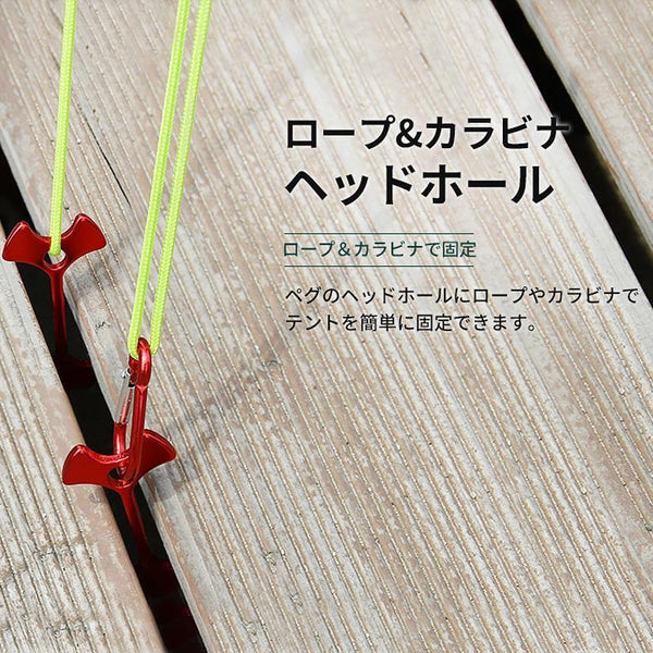 KZM OUTDOOR（ カズミ アウトドア ）アンカーデッキ ペグ 8P アンカーペグ ウッドデッキ用ペグ ペグ フック テント アウトドア キャンプ キャンプ用品 KZM (kzm-k7t3f002)