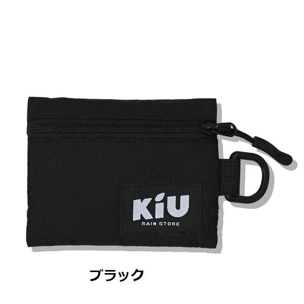 KiU ( キウ ) ウォーターリペレントマルチケース | k283 | ケース | ポーチ | 撥水 | アウトドア | キャンプ | 登山 | 旅行 | ピクニック | お出かけ | Dカン付 | クリア素材 | ポリエステル | 窓付き | ミニ財布 | 財布 | ウォレット