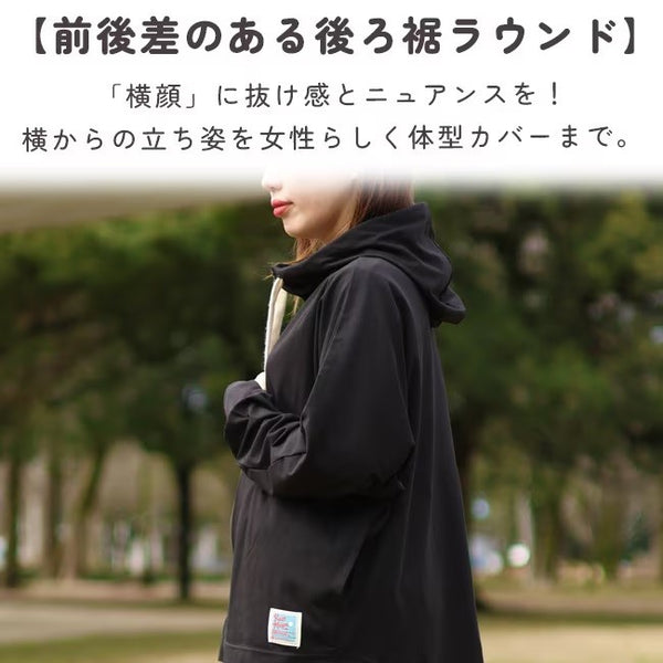KRIFF MAYER ( クリフメイヤー ) 冷涼UVカットドルマンパーカー | LADYS | W2547814 | レディース | パーカー | 羽織り | 夏 | アウトドア | 日焼け防止 | 紫外線対策 | 接触冷感 | キャンプ | フェス | 体型カバー | くりふめいやー
