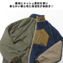 KRIFF MAYER ( クリフメイヤー ) シャギーボアジャケット | MENS | メンズ | 2514400 | ジャケット | アウター | 防寒 | メッシュ | 動きやすい | アウトドア | レジャー | キャンプ | 起毛 | 柔らかい | カジュアル | くりふめいやー