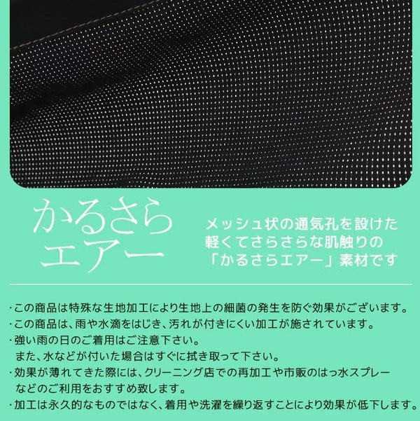 KRIFF MAYER ( クリフメイヤー ) かるさらエンジョイシャツ | MENS | 2547802 | 半袖 | メンズ | ポリエステル100% | 撥水 | アウトドア | キャンプ | レジャー | オシャレ | 防汚 | 透湿 | メッシュ | くりふめいやー