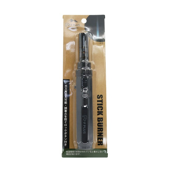 F PLUS ( エフプラス ) スティックバーナー | アウトドア | 高火力 | キャンプ | シンプル | ガストーチ | 充填 | 繰り返し | ８角形 | かっこいい | プレゼント | ギフト | えふぷらす