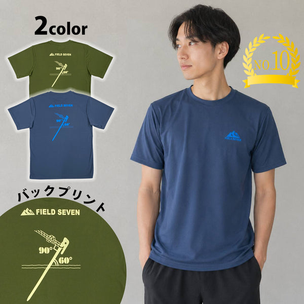 FIELD SEVEN ( フィールドセブン ) ぺぐTシャツ  半袖  Tシャツ  シンプル  バックプリント  吸水速乾  ドライ  夏服  動きやすい  UVケア  アウトドア  キャンプ  レジャー