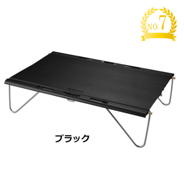 SOTO ( ソト ) Field Kite  フィールドカイト  アウトドア  キャンプ ソロ 小型テーブル  テーブル  コンパクト  軽い  軽量  トレッキング  登山  シンプル  スタイリッシュ  ST-632GG  ST-632BK  そと