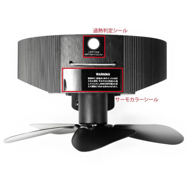 Mt.SUMI ( マウントスミ ) ストーブファン S60 / Stovefan Swing 60 | アウトドア | キャンプ | 冬キャンプ | 薪ストーブオプション | 首振り運転 | 60度 | SF25FWSF-S60 | まうんとすみ