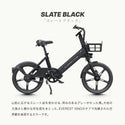 EVEREST XING CITY+ 電動アシスト自転車 20インチ 子供乗せ対応 通勤 通学 型式認定取得済み 電動自転車 ママにオススメ
