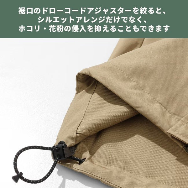 KRIFF MAYER ( クリフメイヤー ) 花粉ドロップフードジャケット | MENS | 2537805 | メンズ | ジャケット | 上着 | アウター | マウンテンパーカー | 撥水 | 防汚 | 春服 | アウトドア | キャンプ | ポリエステル | くりふめいやー