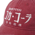 NEW ERA ( ニューエラ ) 9TWENTY Coca-Cola コカ･コーラ 15154854 キャップ 帽子 アシッドウォッシュ ラセット メンズ レディース コカコーラ