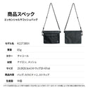 KZM OUTDOOR（ カズミ アウトドア ）エッセンシャルサコッシュバッグ  キャンプ用品 アウトドアポーチ 収納ケース 収納バッグ 小物入れ マルチ収納 おしゃれ キャンプ