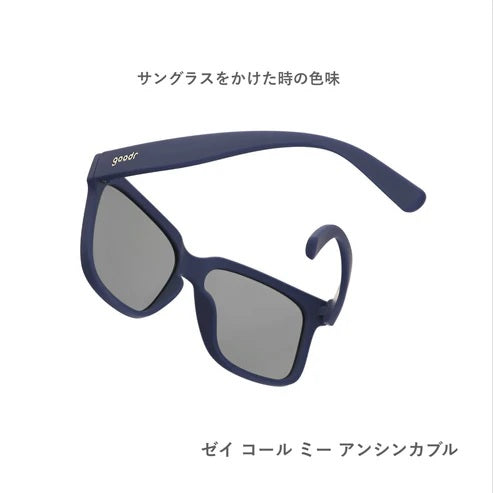 goodr ( グダー ) THEY CALL ME UNSINKABLE | サングラス | アイウェア | 水に浮く | 軽い | スポーツ | レジャー | 軽量 | UV400 | ランニング | 紫外線カット | UVカット | G00658-TDG-02-GB | ぐだー