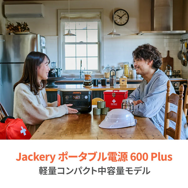 Jackery ( ジャクリー ) ポータブル電源 600 Plus 災害 | 地震 | 防災 | アウトドア | 車中泊 | キャンプ | 10年 | 長寿命 | 長期保証