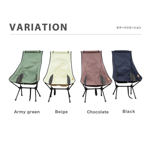 S`more ( スモア ) Alumi High-back Chair | アルミハイバックチェア | 深い座面 | アルミ | コンパクト | キャンプ | アウトドア | レジャー | BBQ | ガーデニング | 屋外 | チェア | イス | 椅子 | シングルチェア | 1人用 | すもあ