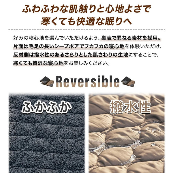 WAQ ( ワック ) Reversible Cot Blanket コット用ブランケット | ワイド | レギュラー | ブランケット | 冬 | 防寒 | リバーシブル | マット | チェア | キャンプ | アウトドア | 冬キャンプ