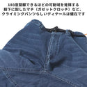 KRIFF MAYER ( クリフメイヤー ) 防風アタタカデニムクライミングパンツ メンズ 2124001 パンツ ロングパンツ 防風 ストレッチ 保温 アウトドア キャンプ レジャー 冬 シンプル 裏地付き 防寒
