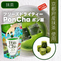 ジャパンフードサービス | PonCha | ポンチャ | ぽんちゃ | ミックスフルーツティー | ルイボスティー | 抹茶 | 緑茶 | 珈琲 | はちみつ紅茶 | フリーズドライ | お茶 | 紅茶 | おやつタイム | アウトドア | キャンプ | リラックス