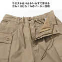 KRIFF MAYER ( クリフメイヤー ) モンキーショーツ | MENS | 2545112 | メンズ | ハーフパンツ | アウトドア | キャンプ | 無骨 | ヒップポケット | 大きめ | ポケット | 収納 | ゴム | ストレッチ | くりふめいやー | カジュアル