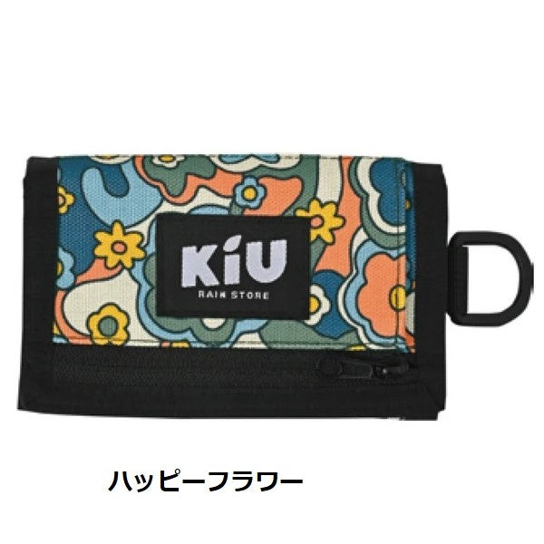 KiU ( キウ ) ウォーターリペレント ウォレット タイプ-A | K278 | 財布 | ミニ | ミニ財布 | アウトドア | キャンプ | 登山 | ピクニック | 三つ折り | コンパクト | 薄い | 薄型 | 旅行 | シンプル | フェス | 撥水 | 防水