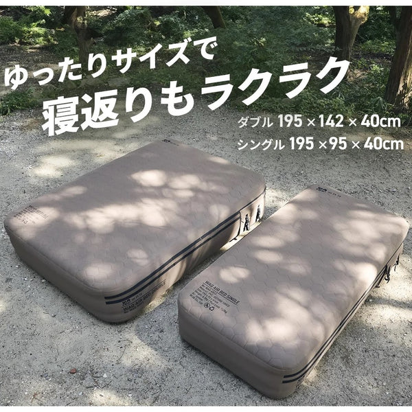 WAQ ( ワック ) AIR BED シングル | ダブル | アウトドア | キャンプ | 寝具 | エアベッド | 快適 | 寝返り | 熟睡 | コンパクト | ボタン | 押すだけ | 簡単 | わっく