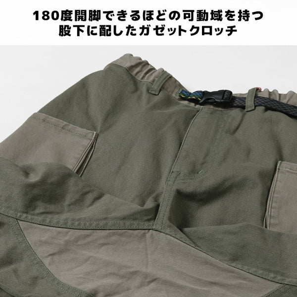 KRIFF MAYER ( クリフメイヤー ) キャンプパンツ | MENS | メンズ | 1844007 | ロングパンツ | ボトムス | アウトドア | キャンプ | レジャー | ビッグツールポケット | ポケット | 大きめ | ゆったり | くりふめいやー
