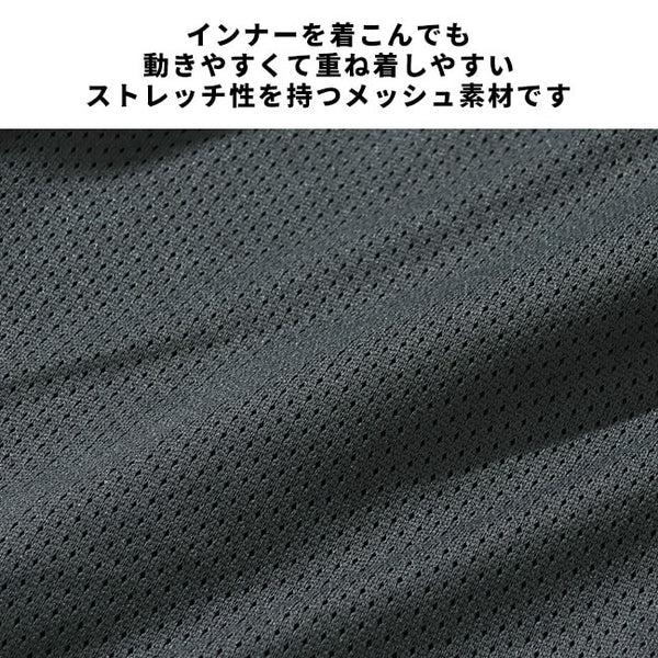 KRIFF MAYER ( クリフメイヤー ) シャギーボアジャケット | MENS | メンズ | 2514400 | ジャケット | アウター | 防寒 | メッシュ | 動きやすい | アウトドア | レジャー | キャンプ | 起毛 | 柔らかい | カジュアル | くりふめいやー