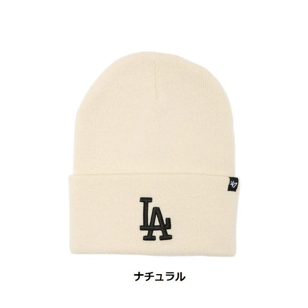 ’47 ( フォーティーセブン ) ’47 カフニット ロサンゼルス・ドジャース Haymaker | 帽子 | ニット帽 | ニットキャップ | 防寒 | 暖かい | オシャレ | お出かけ | 伸縮性 | 冬 | 秋 | 14858225 | 14858226 | 14858229