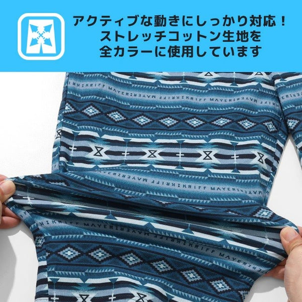 KRIFF MAYER ( クリフメイヤー ) 冷感ドアテコクロップドパンツ | MENS | 2545109 | メンズ | 7分丈パンツ | 夏 | 涼しい | 接触冷感 | 七分丈 | ドライタッチ | ルームウェア | リラックス | アウトドア | キャンプ | レジャー | くりふめいやー