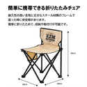 KZM OUTDOOR（ カズミ アウトドア ） カズミ シグネチャー カラー チェア アウトドア チェア  カーキ キャンプ K9T3C001