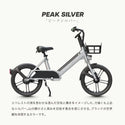 EVEREST XING CITY | 特定小型原動機付自転車 | 数量限定 | リアキャリア付き | 特定小型 | 防水 | 快適 | 通勤 | 通学 | ペダルなし | 電動モビリティ | 快適 | パワフル | エベレスト