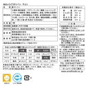尾西 尾西のひだまりパン | パン | 非常食 | 災害 | 防災バッグ | 保存パン | 長期保存 | 長期保管 | 食べ物 | 主食 | 菓子パン | 調理不要 | 備蓄食 | 災害備蓄 | 災害食 | 保存食